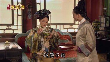 這湯不錯
