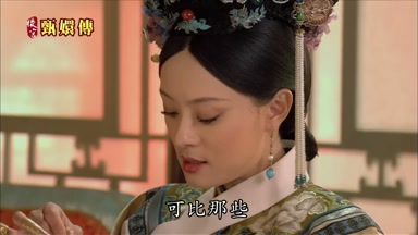 可比那些