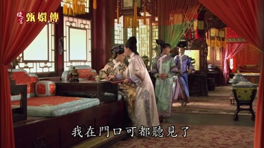 我在門口可都聽見了