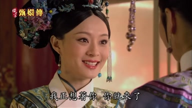 我正想著你你就來了