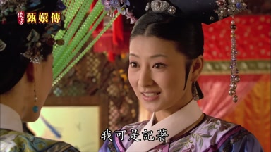 我可是記著