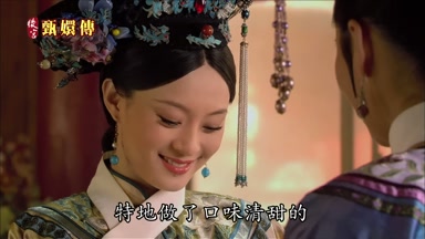 特地做了口味清甜的