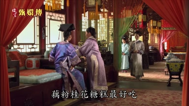 藕粉桂花糖糕最好吃
