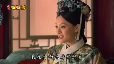 我在外面也時常想著