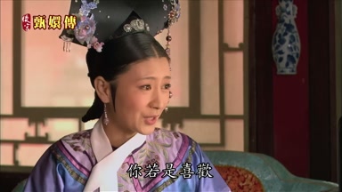 你若是喜歡