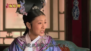 我便天天做了給你送來