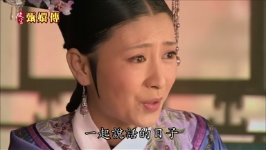 一起說話的日子