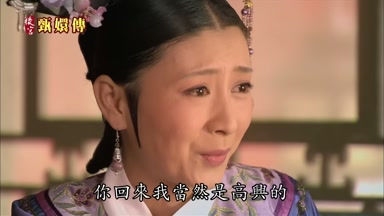 你回來我當然是高興的