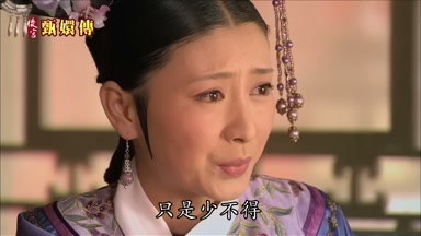 只是少不得