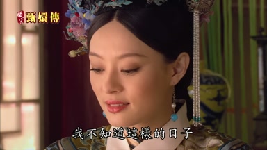 我不知道這樣的日子