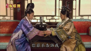你若不告訴我