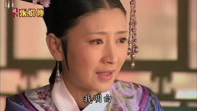 我明白