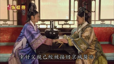 幸好父親已經被接回京城醫治
