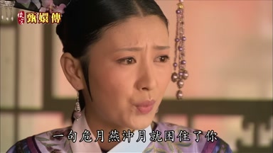 一句危月燕沖月就困住了你