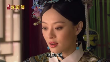 我知道