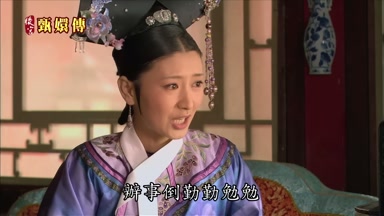 辦事倒勤勤勉勉