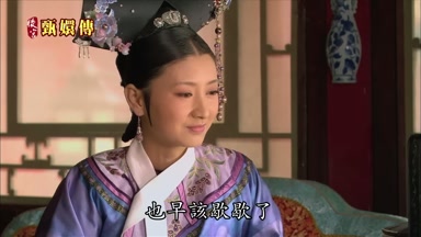 也早該歇歇了