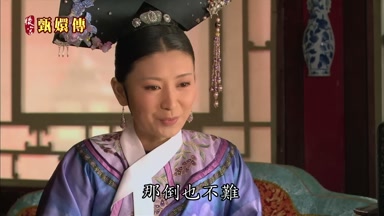 那倒也不難