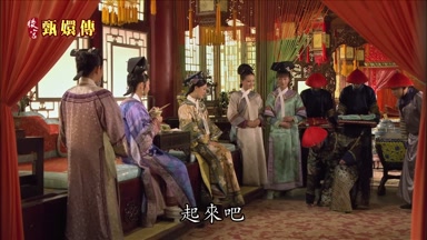 起來吧