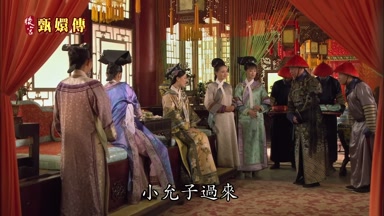 小允子過來