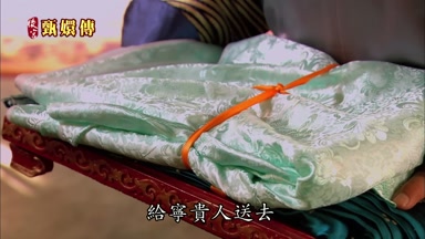 給富貴人送去
