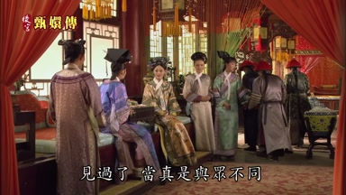 見過了當真是與眾不同
