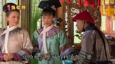 送給她這麼好的料子做什麼