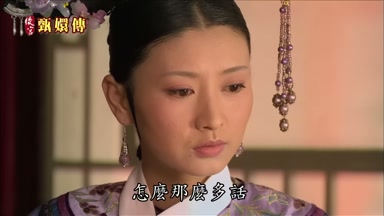 怎麼那麼多話