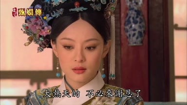 大熱天的不必來謝恩了