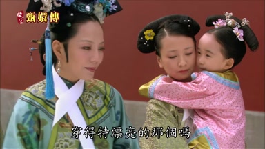 穿得特漂亮的那個嗎