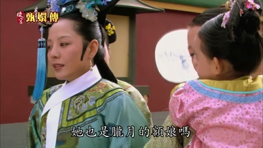 她也是朧月的額娘嗎