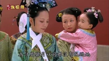 為什麼朧月以前都沒有見過她