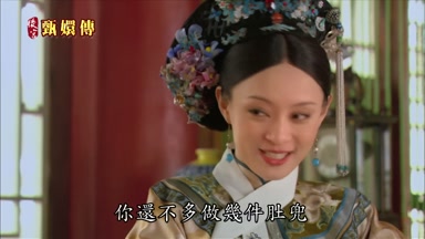 你還不多做幾件肚兜