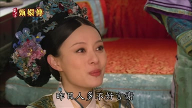 昨日人多不好言謝