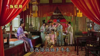 很感謝姐姐多年來