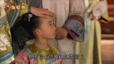 都有溫宜公主在月奈前了