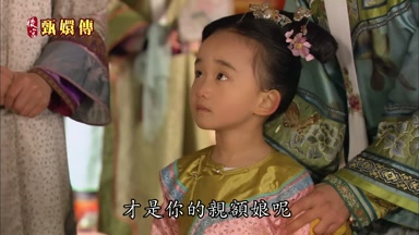 才是你的親額娘呢