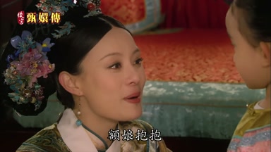 額娘抱抱