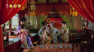 而是多一個人來疼朧月呢