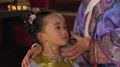 是不是