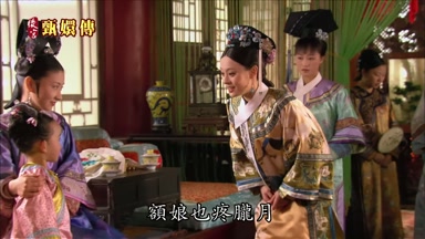 額娘也疼朧月