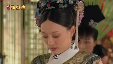 好