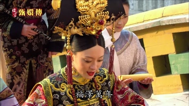 福澤萬年