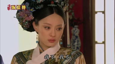 我不我不