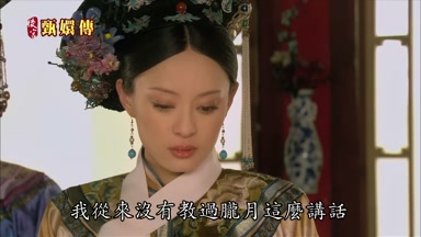 我從來沒有教過朧月這麼講話