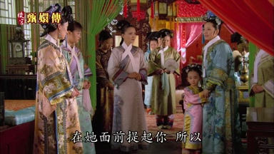 在她面前提起你所以