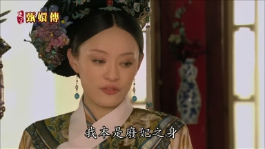 我本是廢妃之身