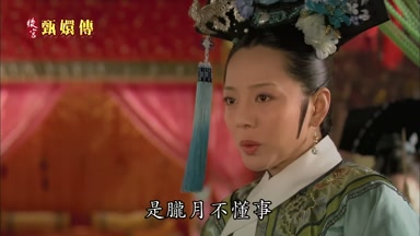 是朧月不懂事