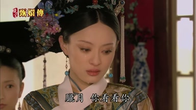 朧月你看看你