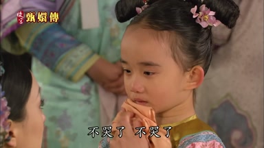 不哭了不哭了